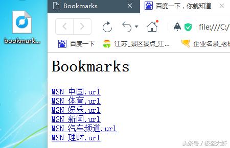 谷歌浏览器的收藏夹怎样导出,浏览器的收藏文件夹怎么导入导出