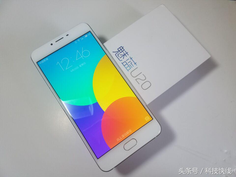 魅蓝u20标准版区别,魅蓝U20测评