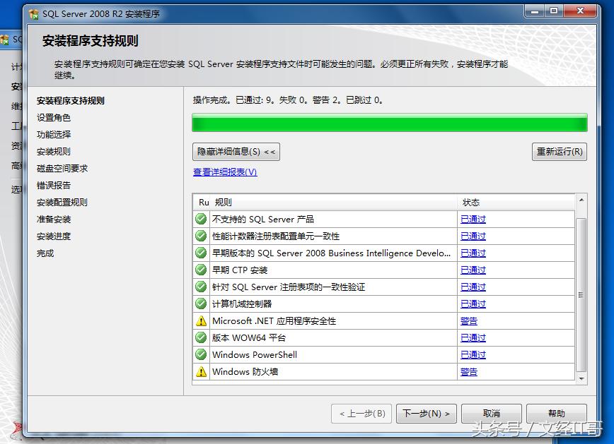 win10用友u8财务软件怎么安装,用友u8软件下载及安装步骤