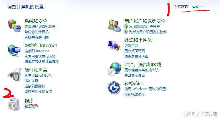 win10用友u8财务软件怎么安装,用友u8软件下载及安装步骤