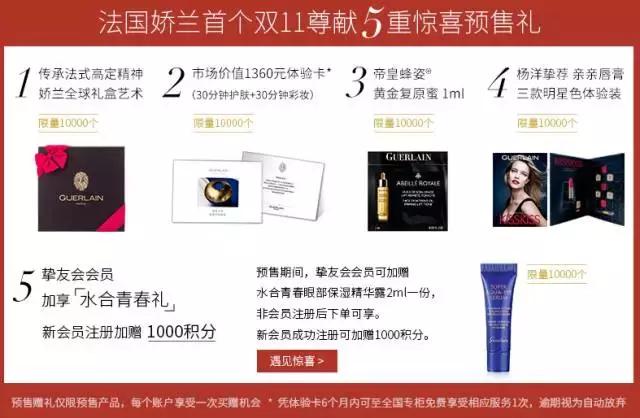 美妆品牌双十一榜单,双十一最值的购买的护肤品牌