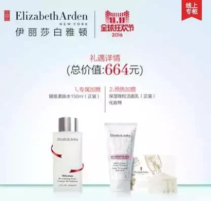 美妆品牌双十一榜单,双十一最值的购买的护肤品牌