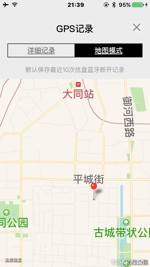 UTRA有答，有防御，有安全，有隐私