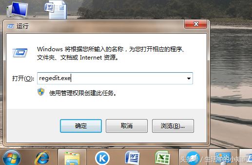磁盘被写保护怎么解除移动硬盘,内存卡被写保护怎么解除