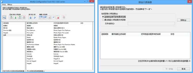 佳能pro500喷墨打印机12色,佳能打印机5100彩色