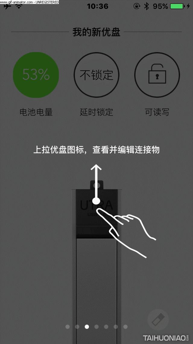 UTRA有答，有防御，有安全，有隐私