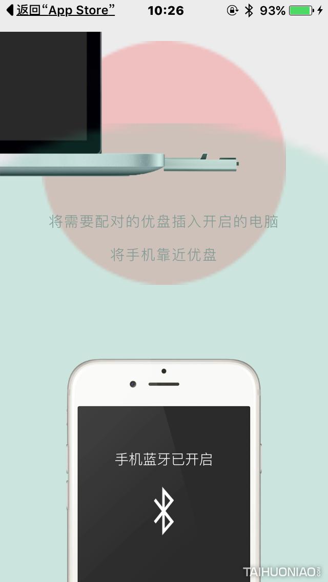 UTRA有答，有防御，有安全，有隐私