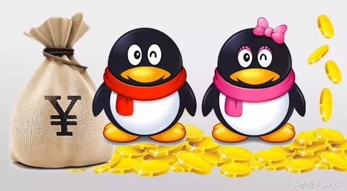 您的QQ用了多少年？看看现在能值多少钱