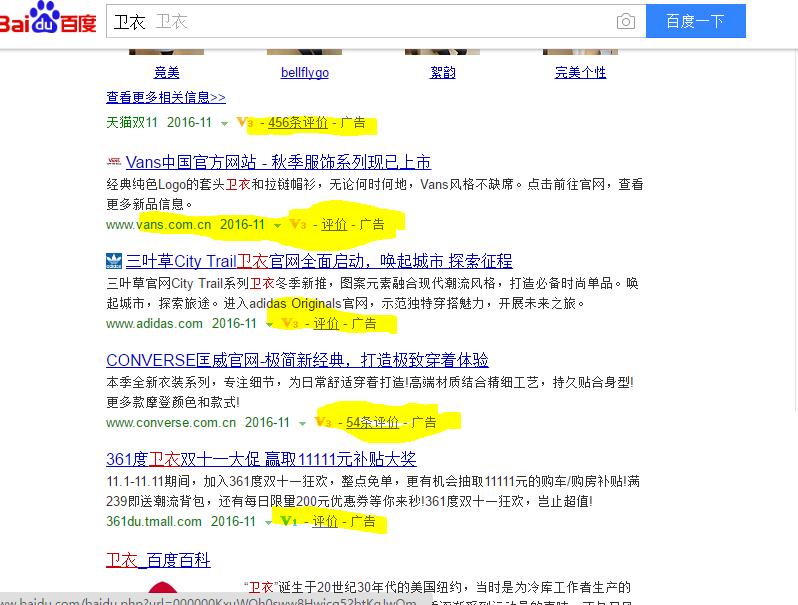 怎么关掉百度里的垃圾广告,不想看到乱七八糟的广告怎么办