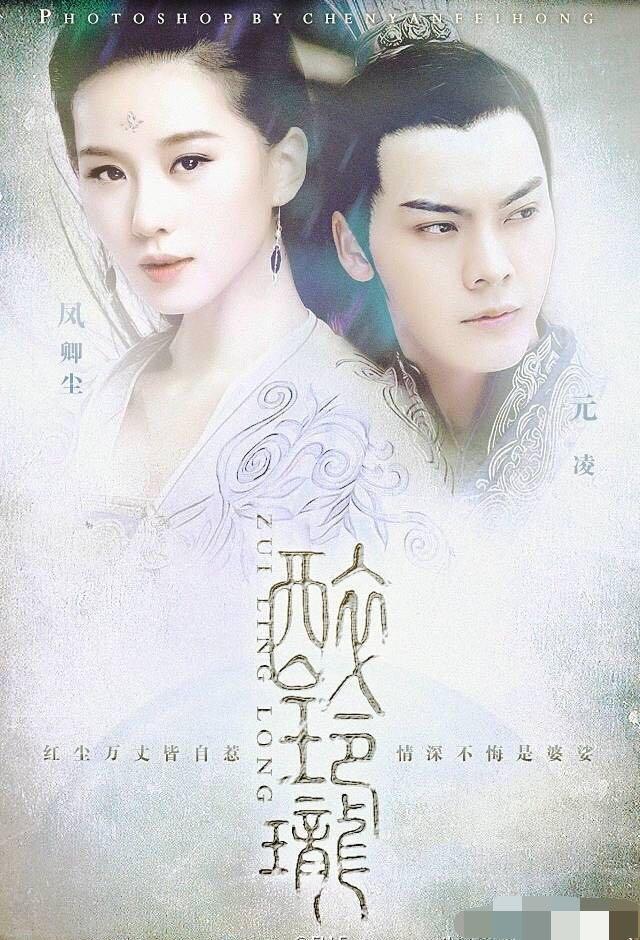 杨幂刘诗诗谢娜林志玲纷纷说错话，到底谁比较尴尬？