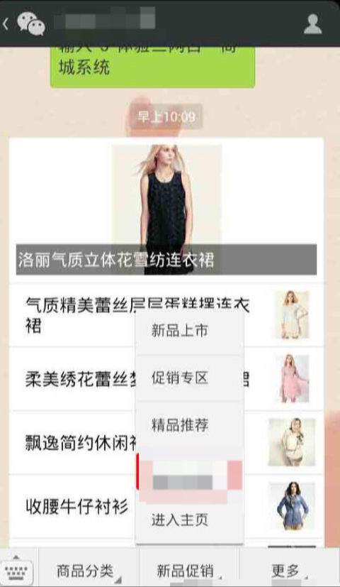 2018微信淘宝客好做吗,微信淘宝客成功经验