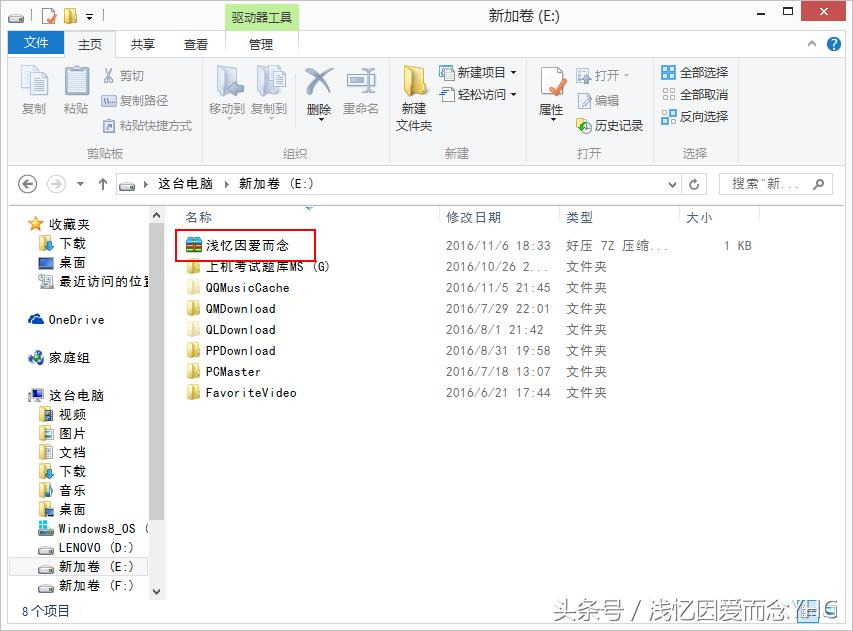怎么隐藏电脑磁盘分区,如何调出笔记本电脑的隐藏磁盘