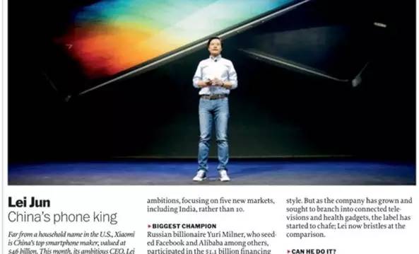 罗永浩上杂志的梗,罗永浩第一次上杂志的梗