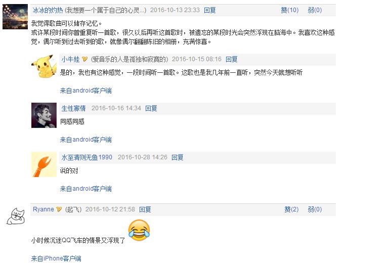 十首好听最火的带氛围感的英文歌,节奏感很强的5首英文歌