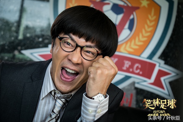 笑林足球好看吗,笑林足球普通话
