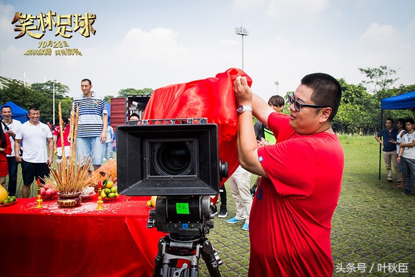 笑林足球好看吗,笑林足球普通话