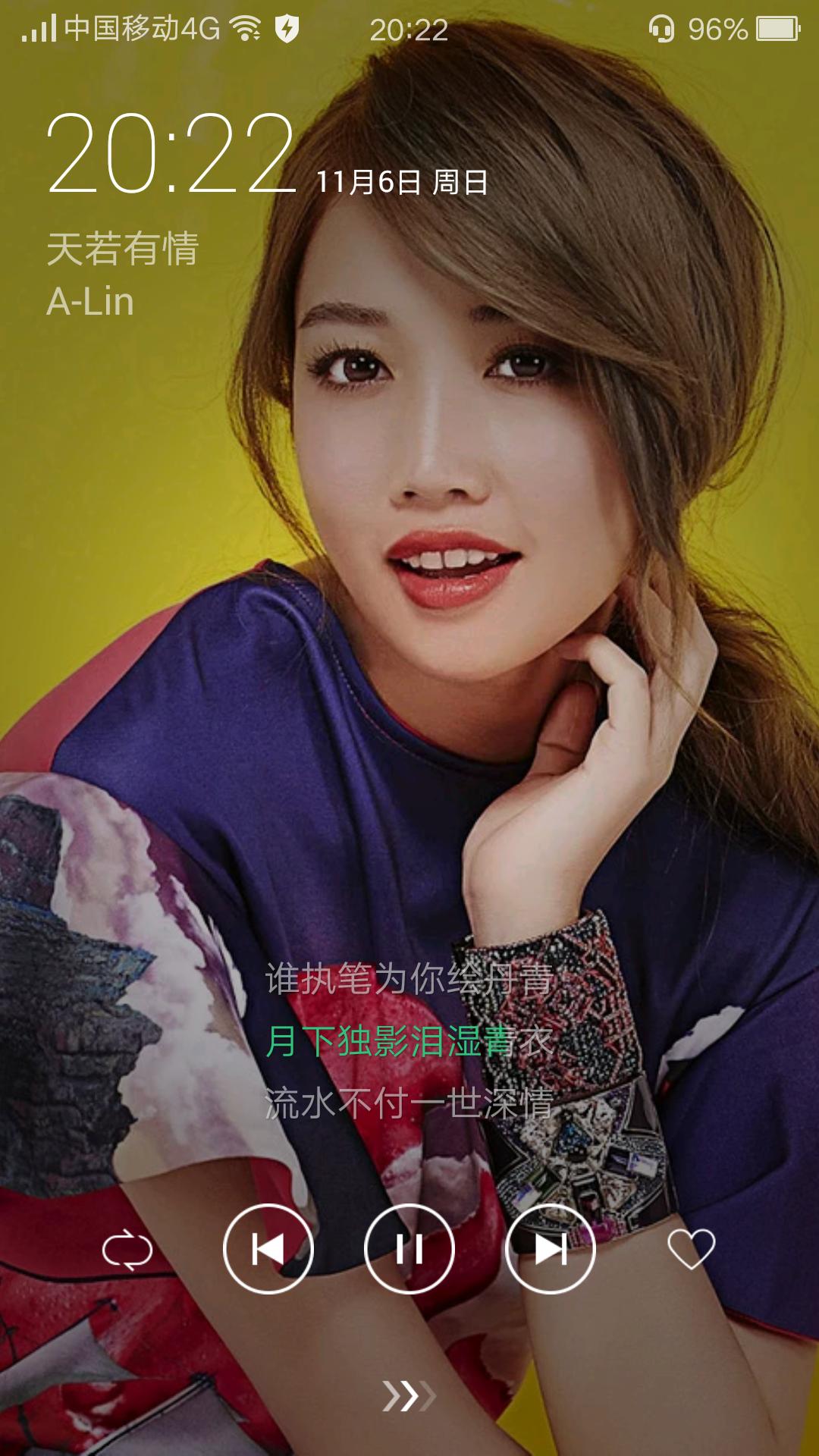 a-lin天若有情锦绣未央,天若有情锦绣未央主题曲男生翻唱