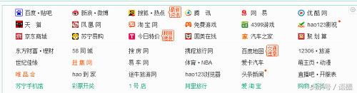 网址导航有必要删掉吗,网址导航哪个靠谱