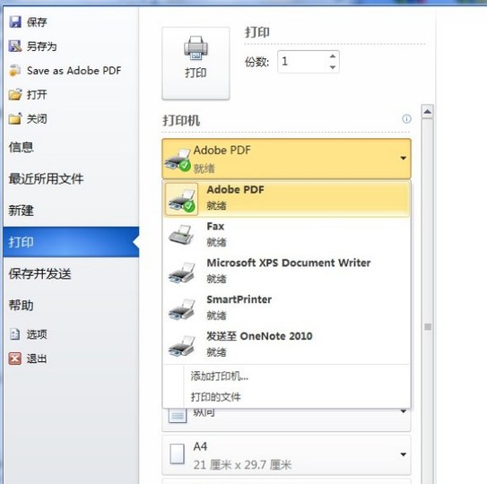 pdf基本操作教程,pdf怎么操作使用教程