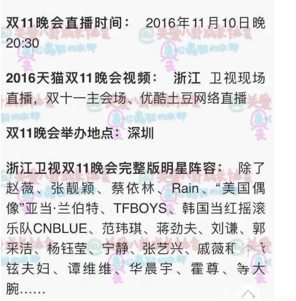 淘宝双十一怎么抢红包,淘宝双十一抢红包规则