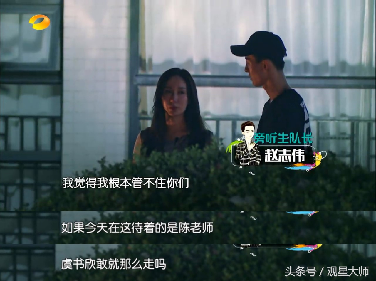 虞书欣孟子义参加一年级视频,孟子义虞书欣一年级插班生