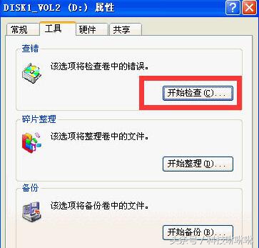 移动硬盘有坏道怎么把数据导出来,电脑硬盘坏道会出现什么样的表现