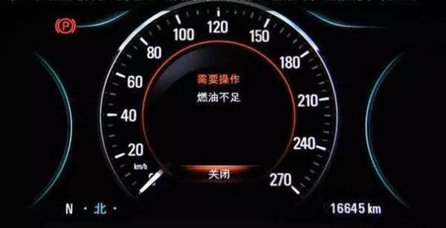 加油黄灯亮了再去加油合适吗,加油亮红灯还能开几公里