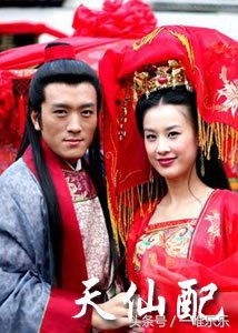 天仙配胡歌彩蛋,胡歌天仙配结局