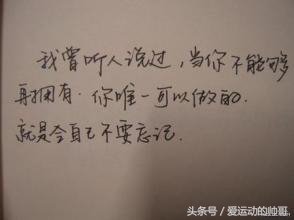 触碰灵魂泪点的小故事,泪点高的小故事