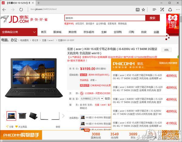 斐讯k2怎么免费获得路由器,斐讯k2路由器支持200兆宽带吗