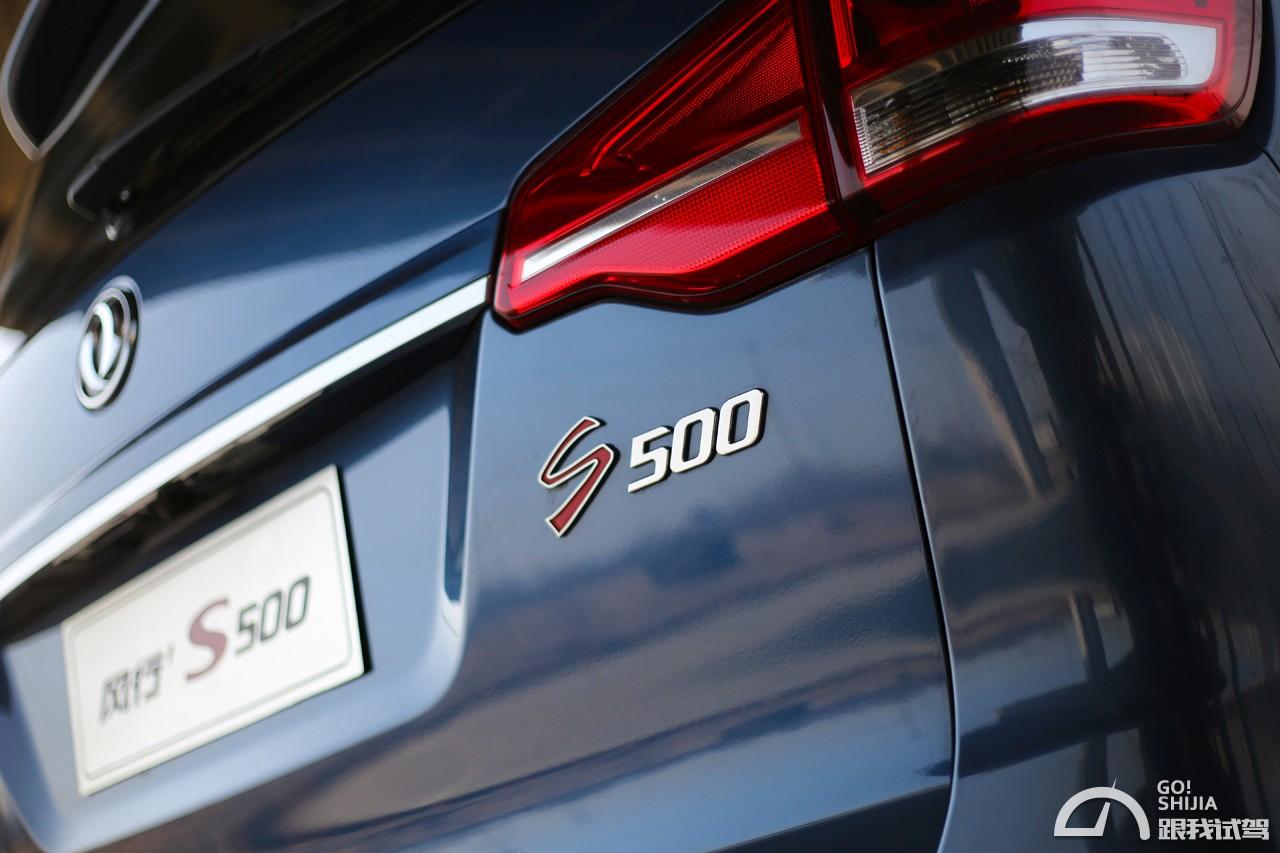 风行s500有哪些不足之处,试驾风行s500黑色