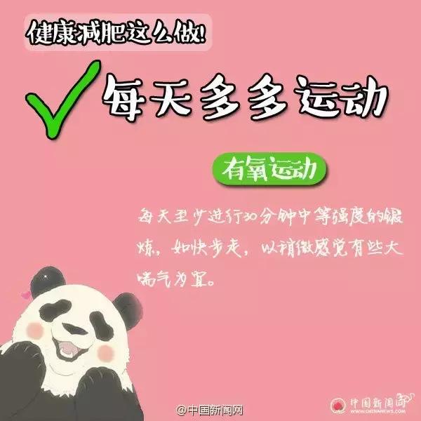 减肥药对肝脏有什么伤害,对肝脏无害的减肥产品