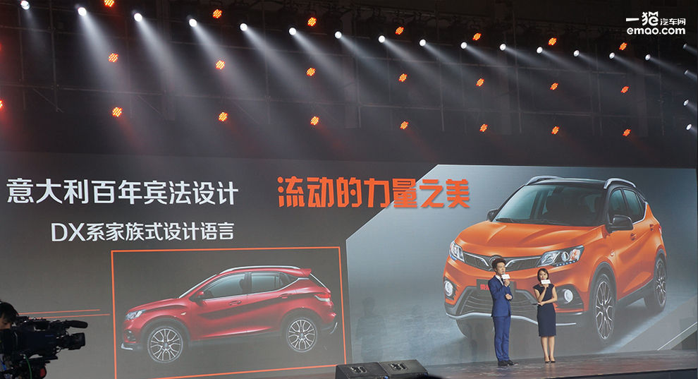 17年东南dx31.5t自动挡能买不,东南dx3跑了4万多公里的车