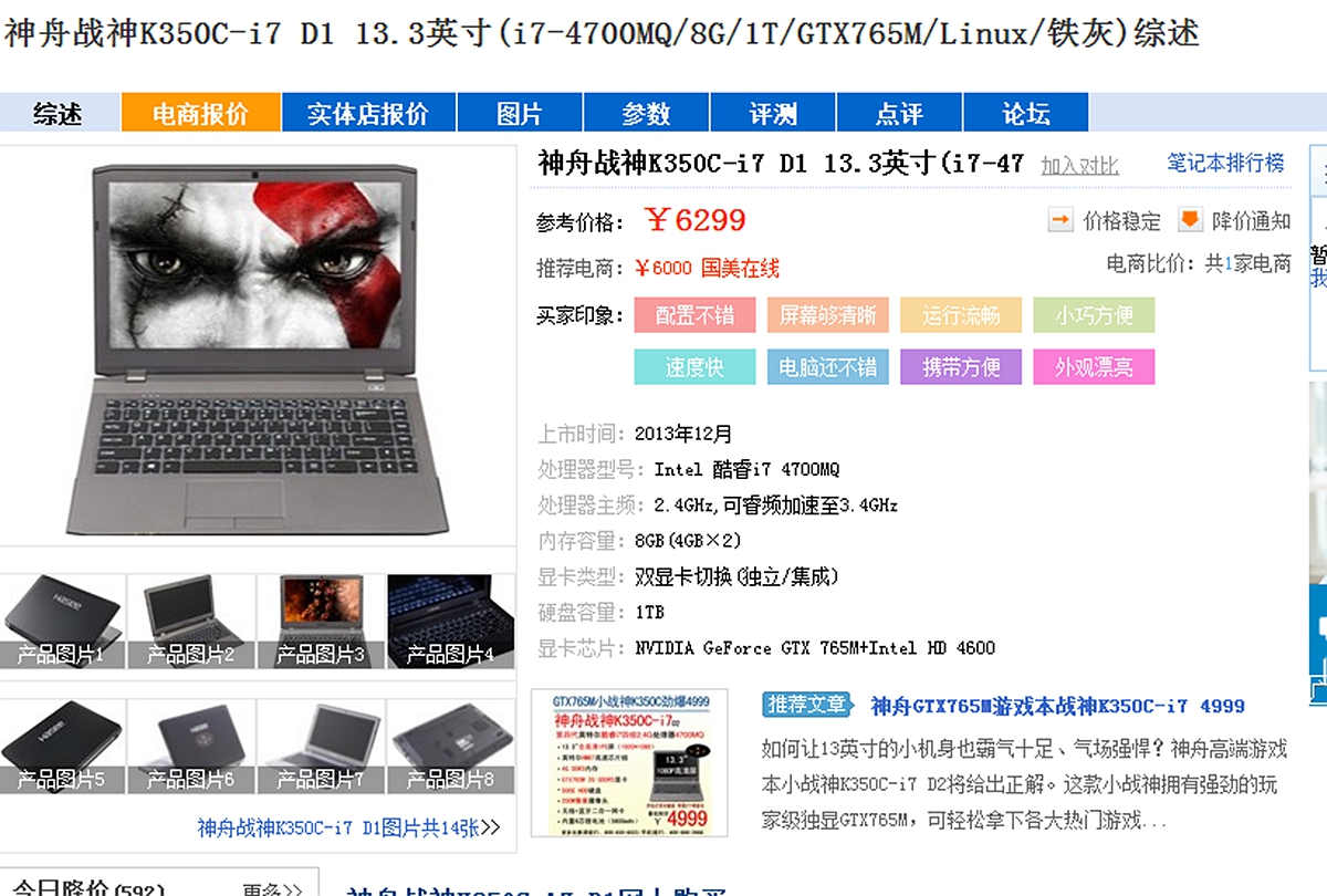 游戏装备选错，日日都是万圣节