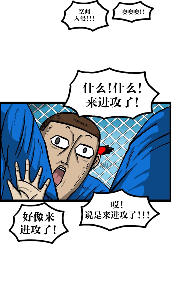 赵四搞笑集锦,赵四爆笑经典视频