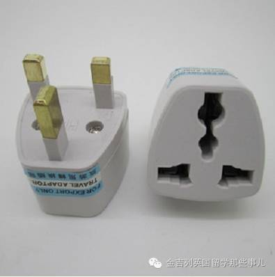 留学英国怎么样才免费,去英国没带转换插头怎么办