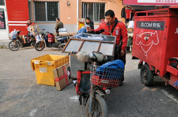南都周刊电子版,南都周刊怎么样