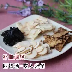 瑗垮拰鐧借妽,绉嶆鐧借妽鑷村瘜