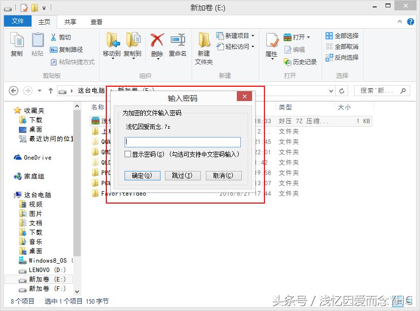 怎么隐藏电脑磁盘分区,如何调出笔记本电脑的隐藏磁盘