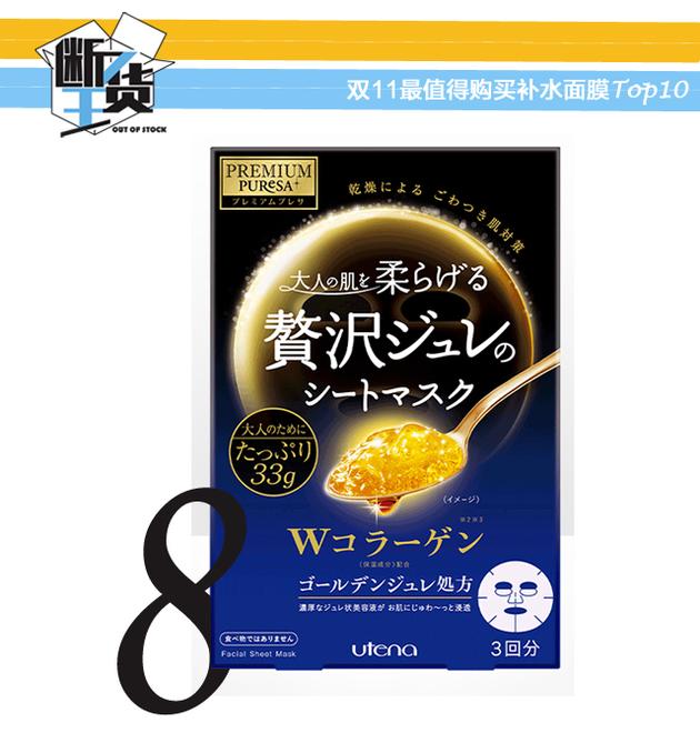 剁手｜双11最值得买的补水面膜Top10