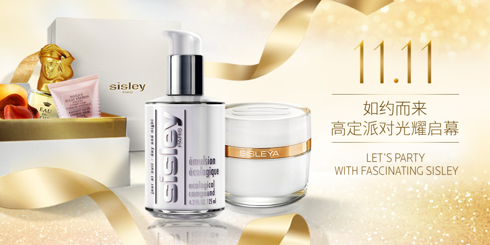 双11奢侈品推荐,双11没消费怎么办理