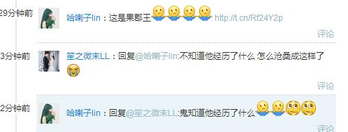 果郡王给张靓颖当过伴郎么,张靓颖李健