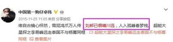 星座配对解析刘恺威杨幂的爱情,杨幂和刘恺威的八字命理