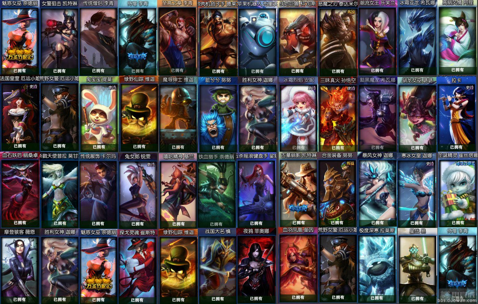 哪些史诗级皮肤特效堪称传说,这几款皮肤有隐藏加成