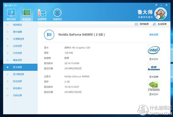 最佳ips屏幕笔记本推荐,高分屏笔记本和ips屏幕哪个好