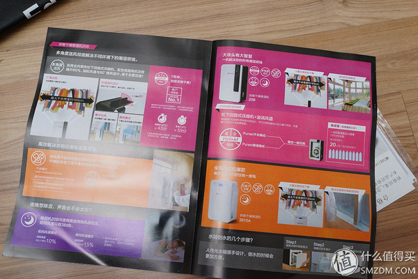 城中村必备家电？宜盾普YL--2G10EC*湿机除**