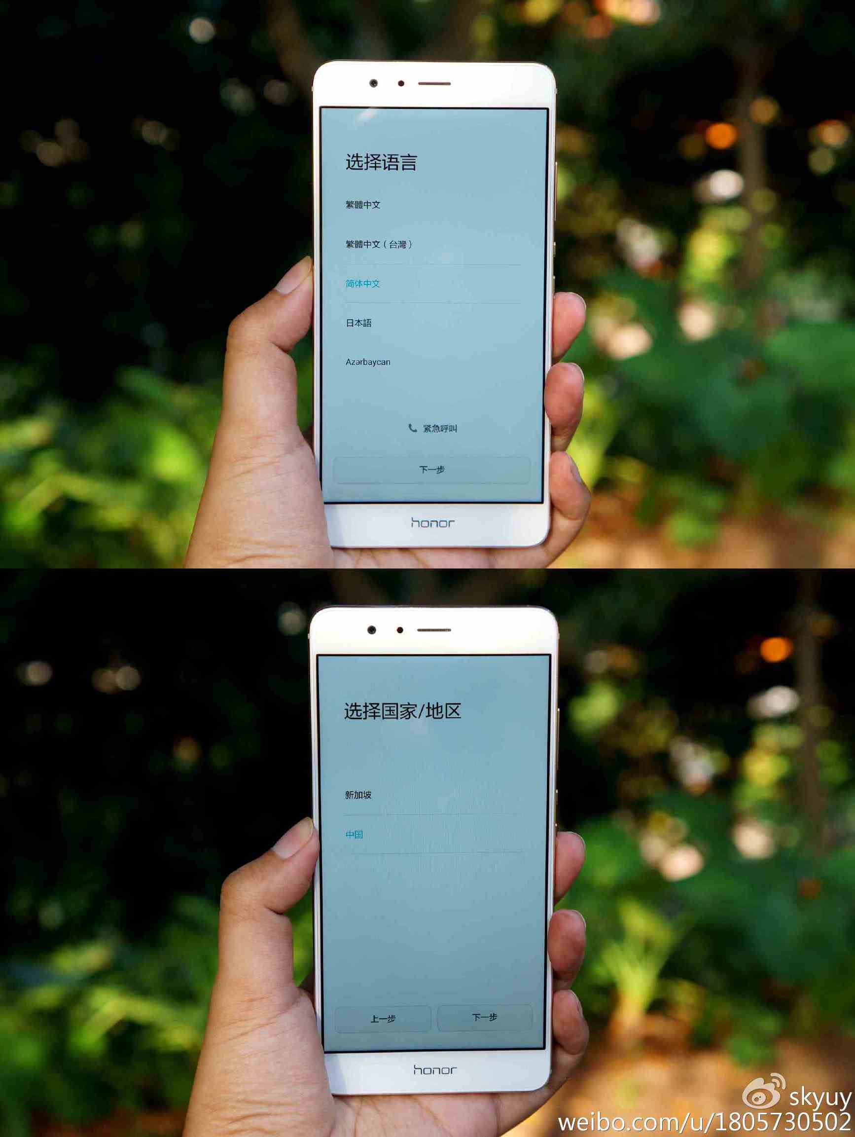 光荣v8手机测评,光荣至尊v8平板测评