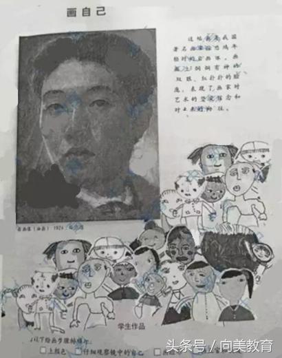 2017小学教师资格证考试试卷答案,2016中小学教师资格证笔试真题