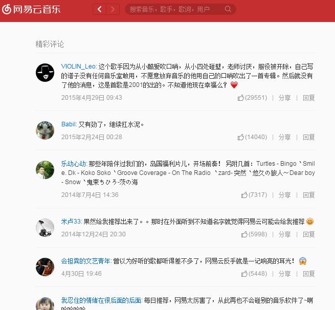 十首好听最火的带氛围感的英文歌,节奏感很强的5首英文歌