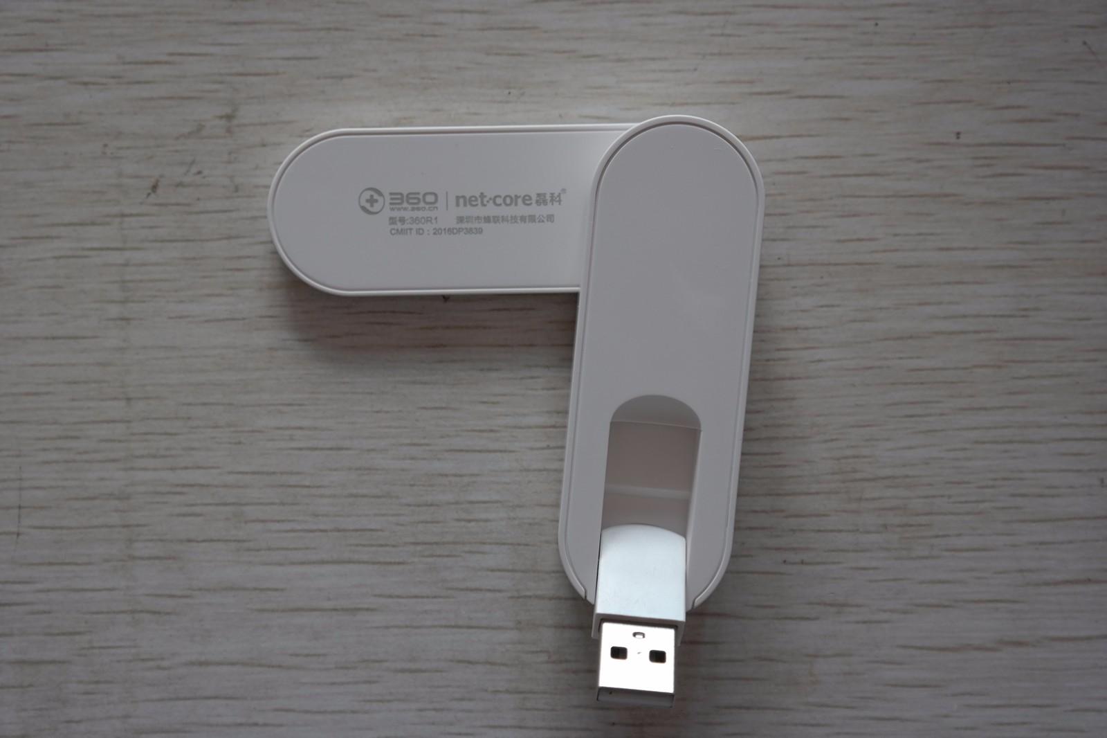 360安全5g无线路由器,360安全路由器2.4g和5g合并